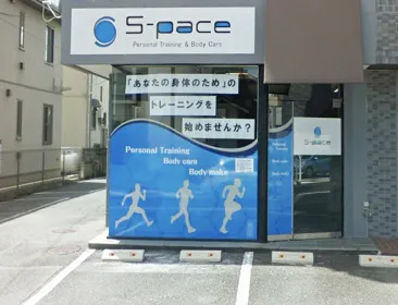 浜松葵東店 外観